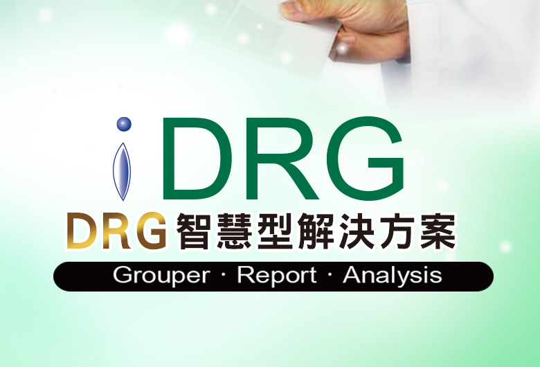 iDRG